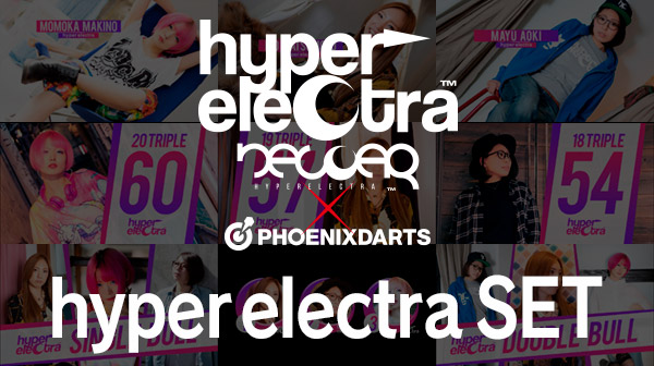 hyper electra ITEM SET