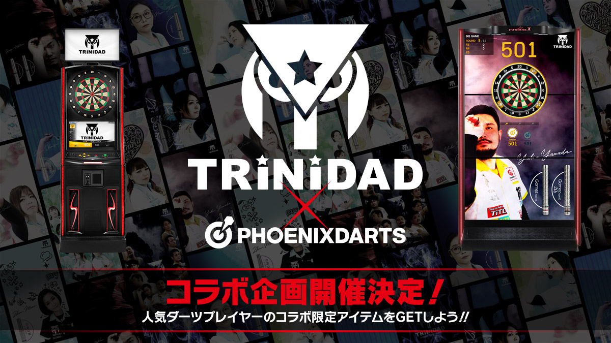 Trinidad Phoenixdarts コラボ特設サイト