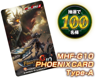 MHF-G10 PHOENIX CARD Type-A