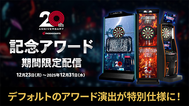 PHOENIXDARTS 20th ANNIVERSARY