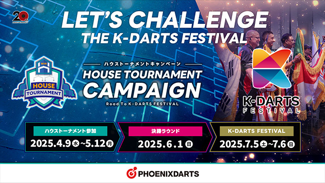 PHOENIXDARTS 20th ANNIVERSARY