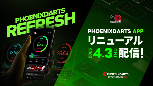 PHOENIXDARTS 20th ANNIVERSARY