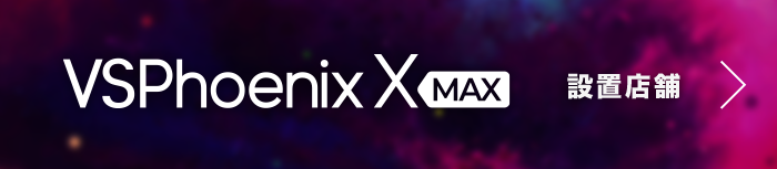 VSPHOENIX X-MAX