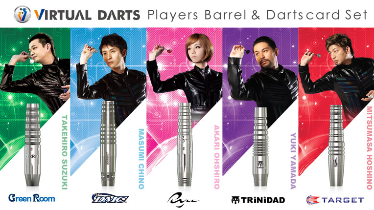 VIRTUAL DARTS プレイヤーズ バレル＆ダーツカードセット