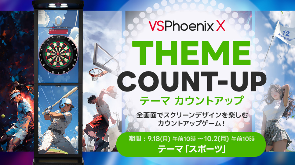 現品限り一斉値下げ！ PHOENicA PHOENIXダーツ ダーツ - en.casacol.co