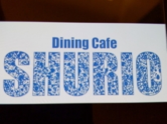 Dining Cafe SHURIO