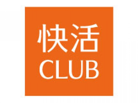 快活CLUB 八王子本店