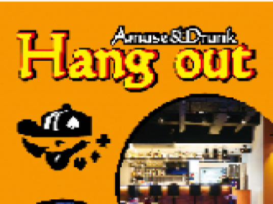 Amuse&Drunk Hang out