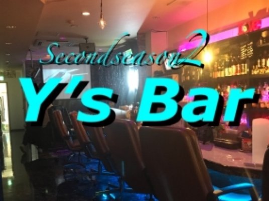 Y's Bar