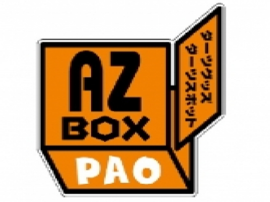 AZ BOX