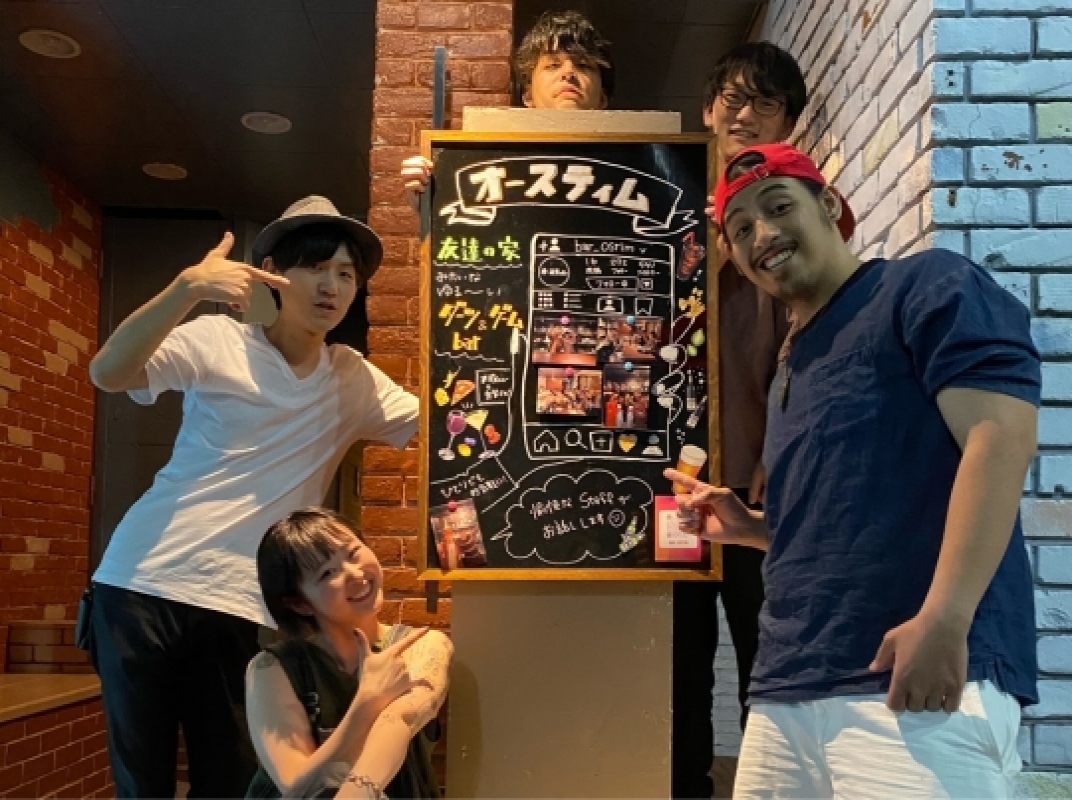 店舗写真