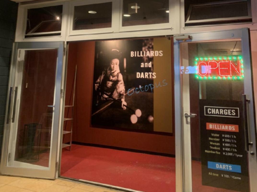 店舗写真