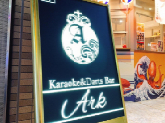 Karaoke＆Darts Bar Ark