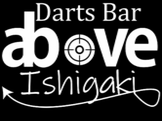 Darts Bar above