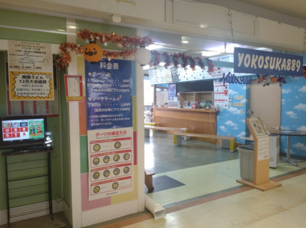 店舗写真