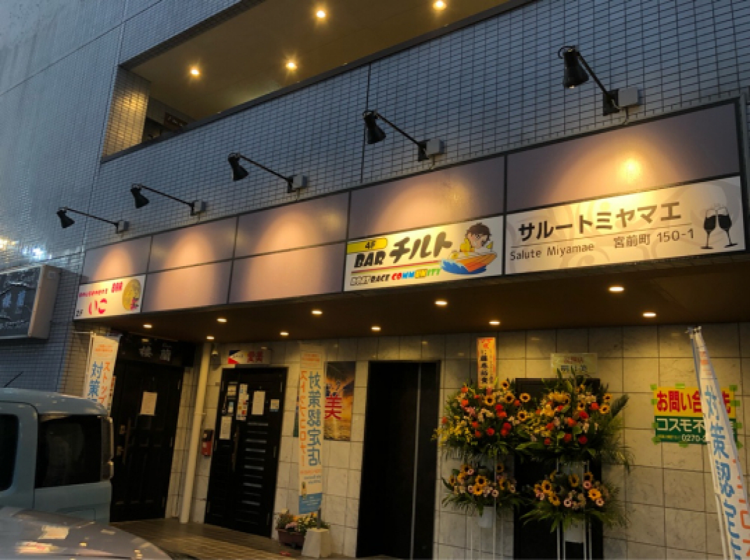店舗写真