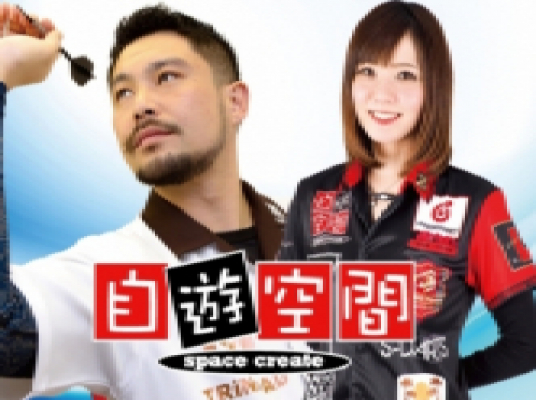 店舗画像