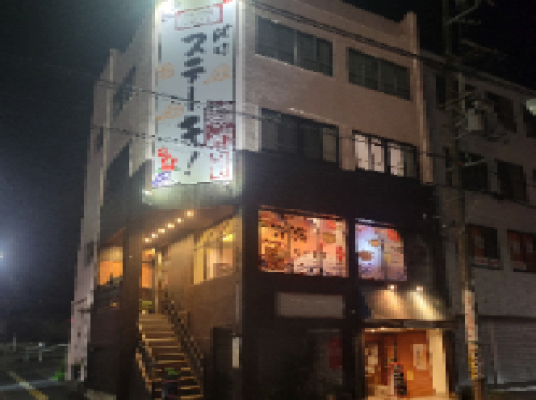 沖縄バル まちかんてぃ～