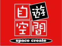 自遊空間 別府若草店