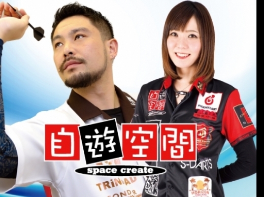 自遊空間 手稲前田店