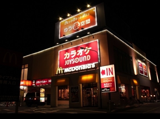 ゆう遊空間 萩野通店