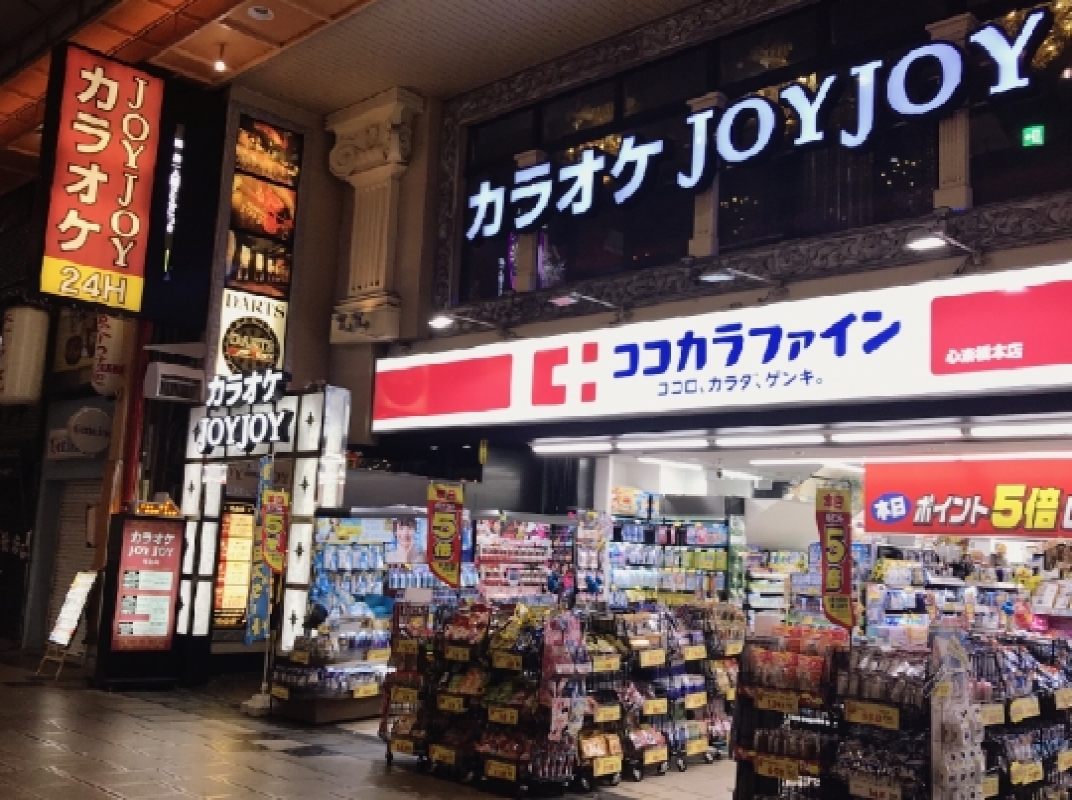 店舗写真
