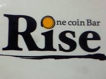 one coin Bar Rise