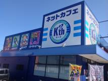 店舗写真