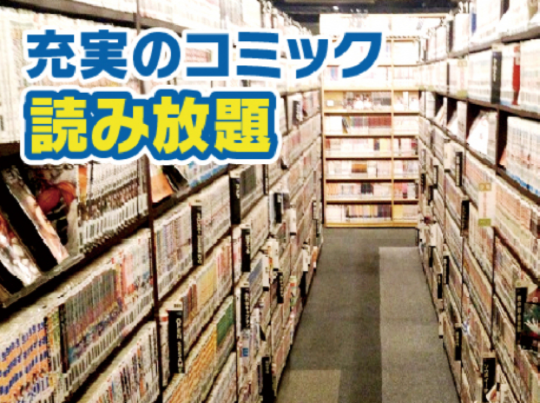 店舗写真