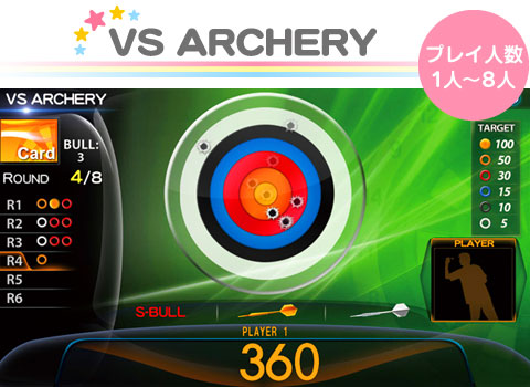 VS ARCHERY
