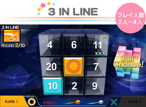 3 IN LINE