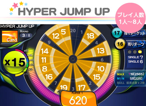 HYPER JUMP UP