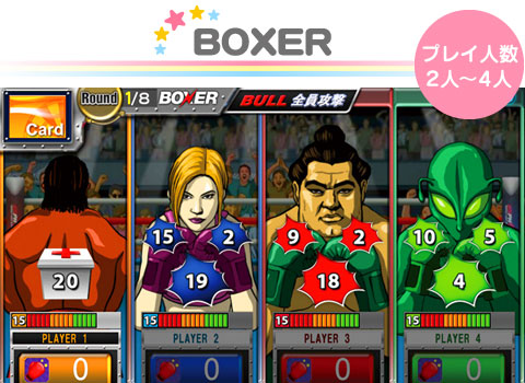 BOXER