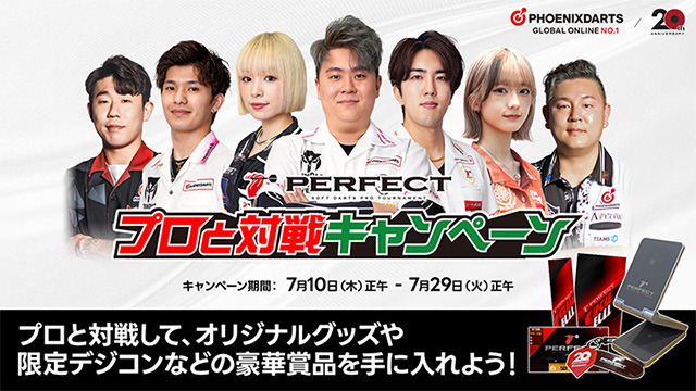 PHOENIXDARTS 20th ANNIVERSARY