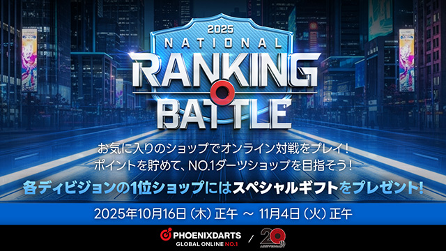 PHOENIXDARTS 20th ANNIVERSARY