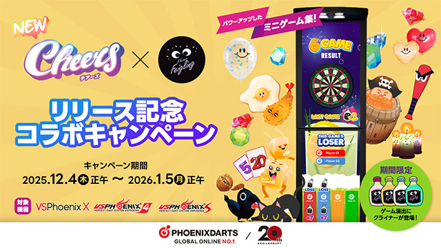 PHOENIXDARTS 20th ANNIVERSARY