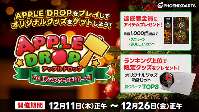 PHOENIXDARTS 20th ANNIVERSARY