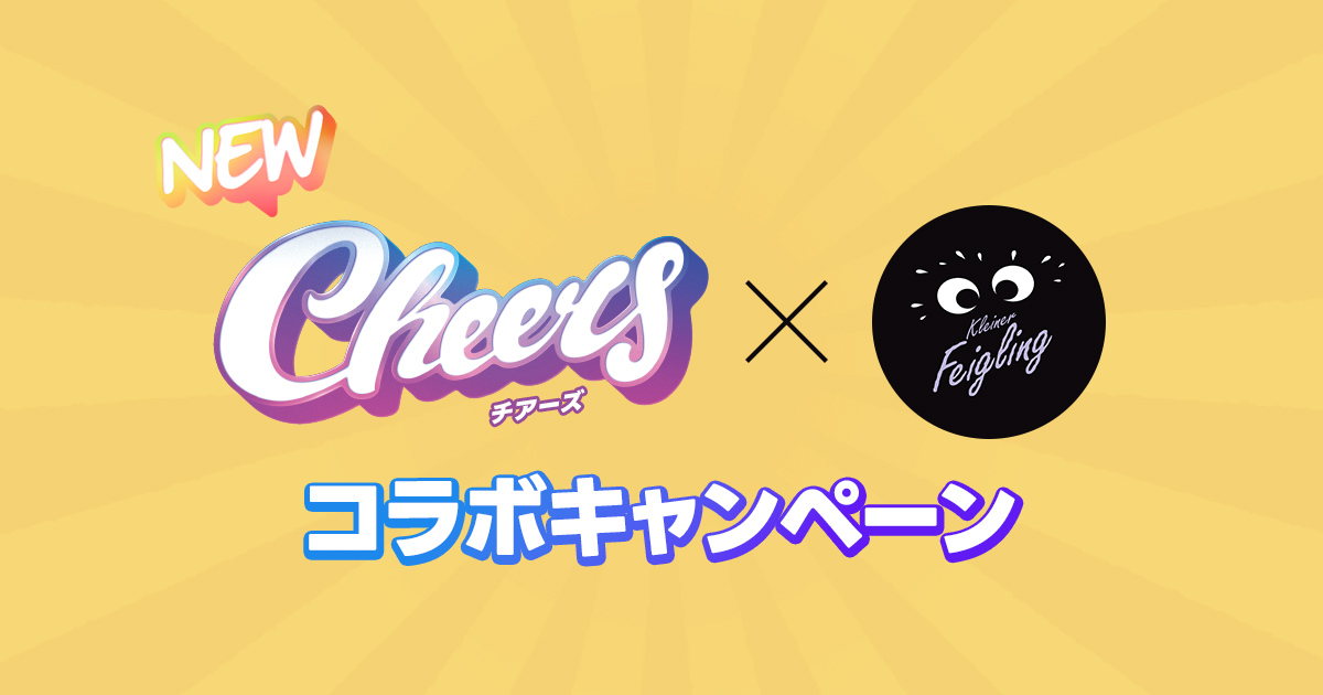 NEW CHEERS × クライナー コラボキャンペーン｜PHOENIXDARTS