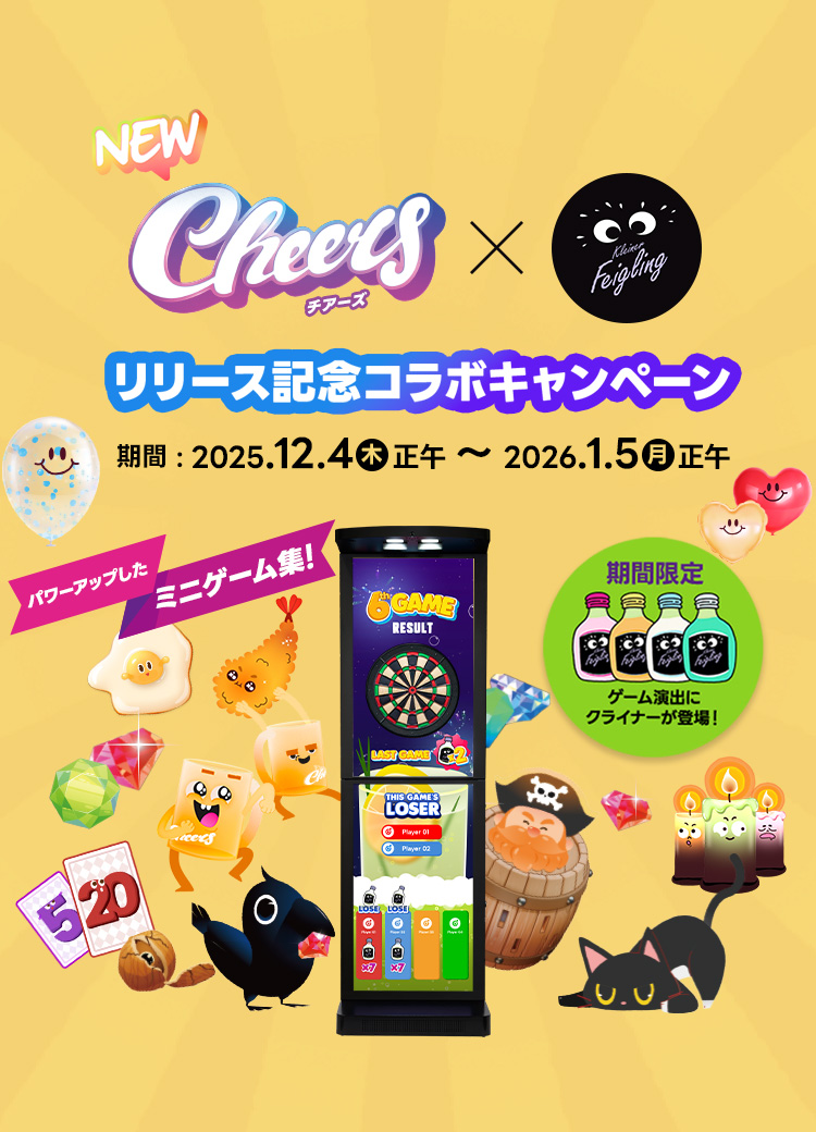 NEW CHEERS