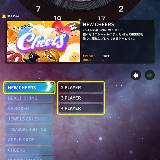 イベント参加方法