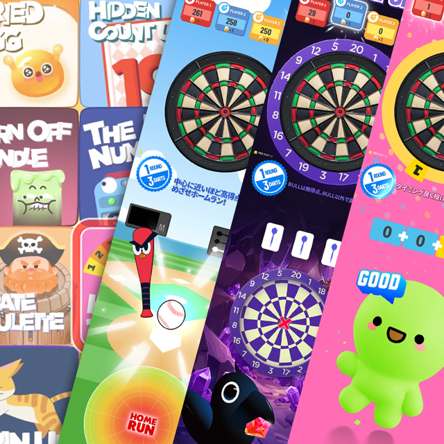 イベント参加方法