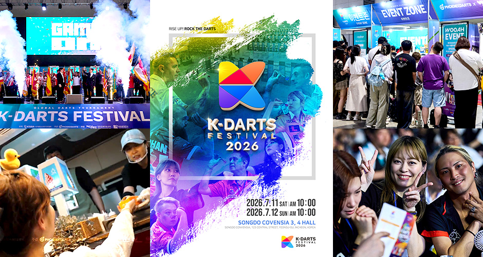 K-DARTS FESTIVALご招待