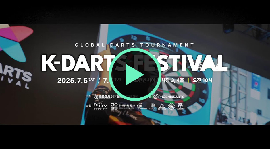K-DARTS FESTIVAL