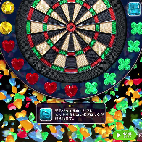 イベント参加方法