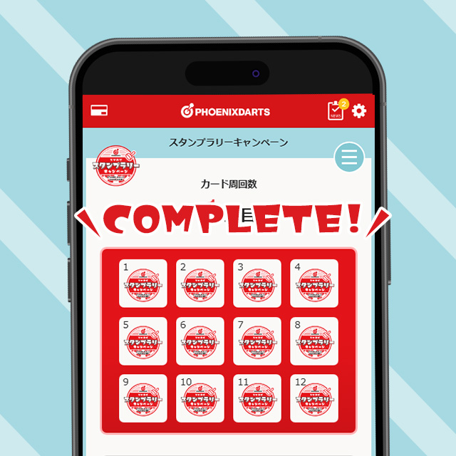 イベント参加方法