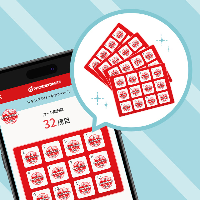 イベント参加方法