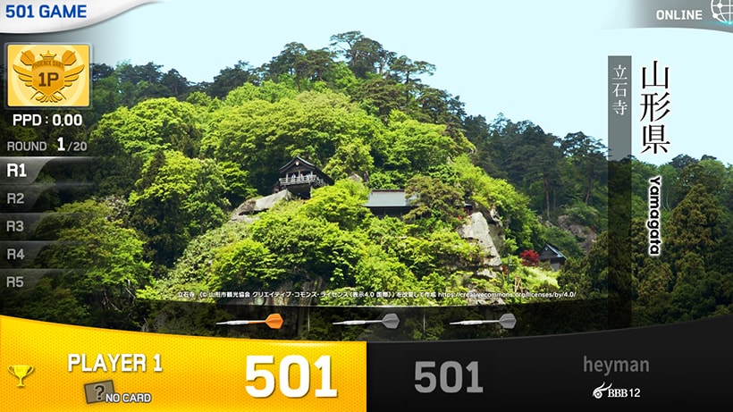 山形県 立石寺