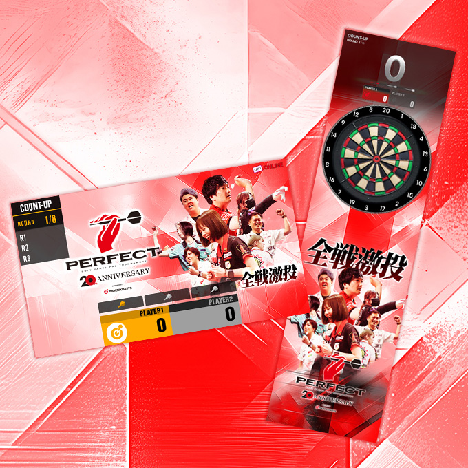 PERFECTロゴ入り充電器 プロと対戦キャンペーン賞品 プロと対戦キャンペーン｜ PHOENIXDARTS