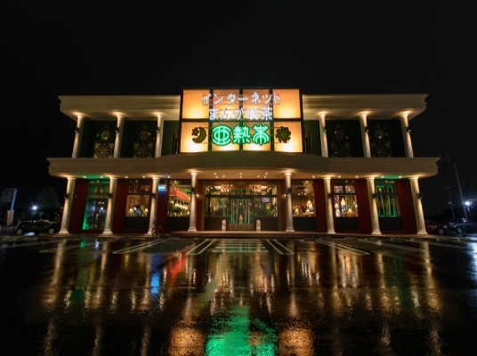 亜熱帯 岐阜県庁前店