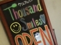 店舗写真